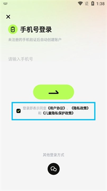 超機云游戲TV版