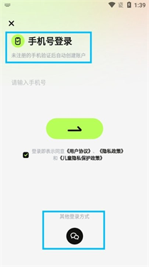 超機云游戲TV版