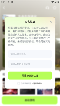 超機云游戲TV版