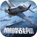 巔峰戰艦BT版