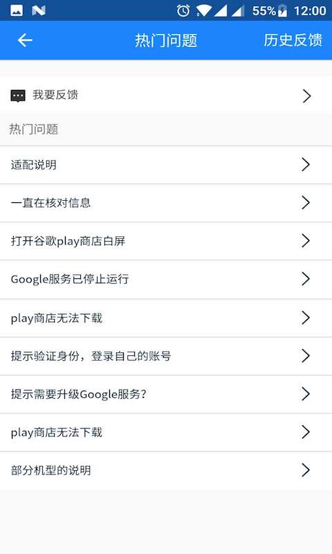 谷歌三件套一鍵安裝下載