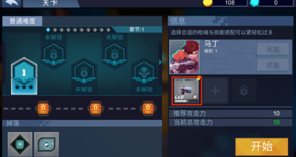 流氓槍手