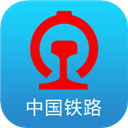 手機鐵路12306最新版
