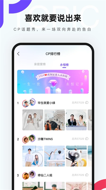 CP免費版下載