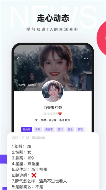 CP免費版下載