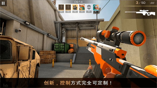 對峙2(Standoff 2)國際服下載