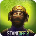 對峙2(Standoff 2)國際服