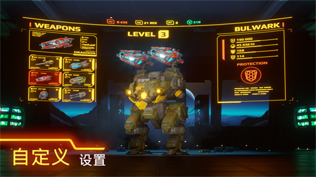 war robots安卓版下載