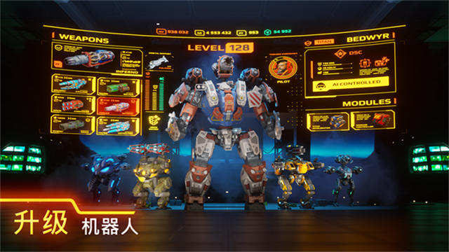 war robots安卓版下載