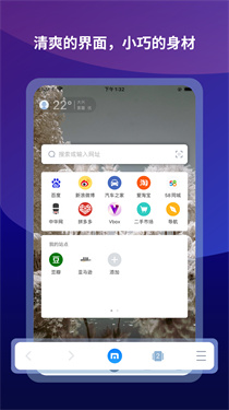 遨游瀏覽器舊版下載