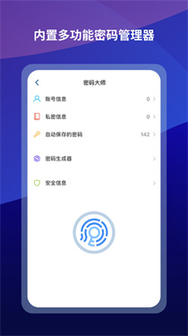 遨游瀏覽器舊版下載