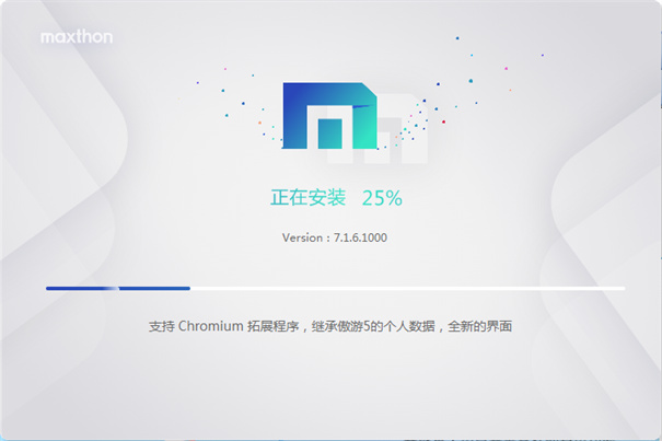 遨游瀏覽器