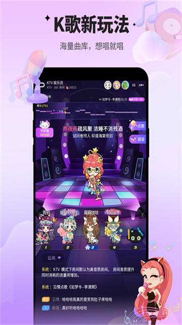 誰是臥底手游下載
