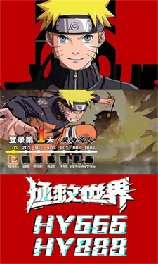 火影后宮傳下載