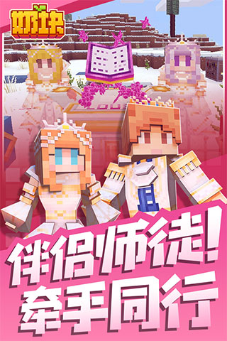 奶塊2025下載