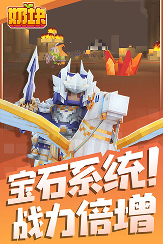 奶塊2025下載