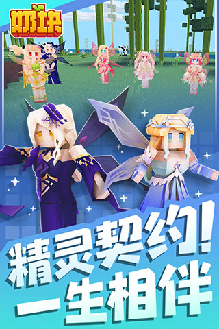 奶塊2025下載