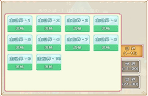 奶塊2025