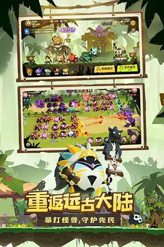 瘋狂的庫庫姆2025新版下載