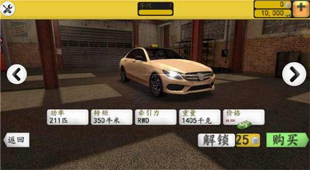 出租車模擬2025