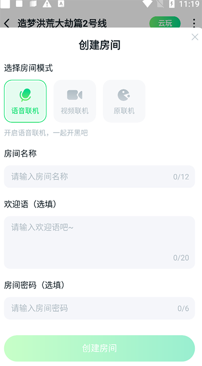 780游戲盒正版下載