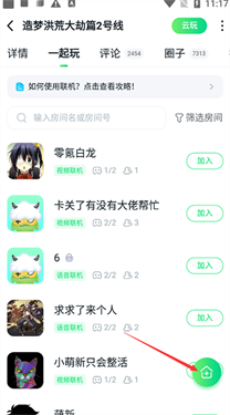 780游戲盒正版