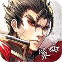 神將三國GM版