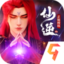 仙逆H5最新版