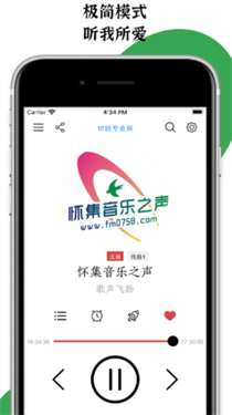 小旋風fm最新版下載