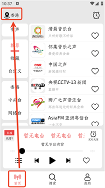 小旋風fm