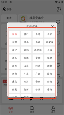 小旋風fm