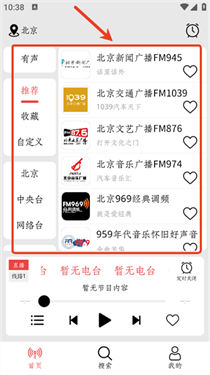 小旋風fm