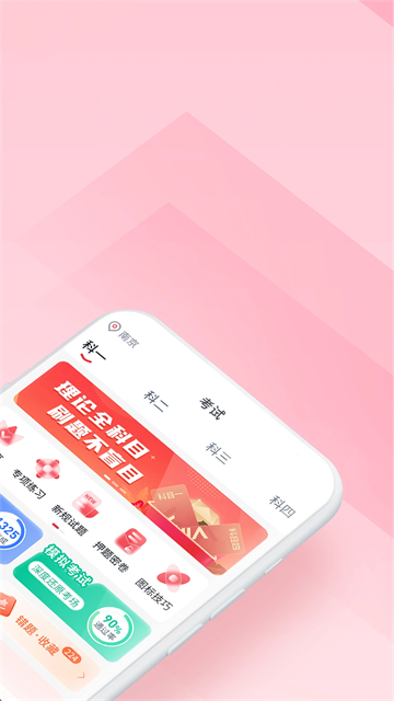 多多駕到學員版下載