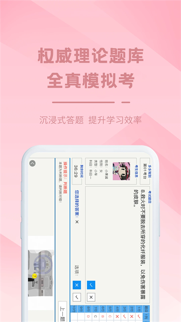 多多駕到學員版下載