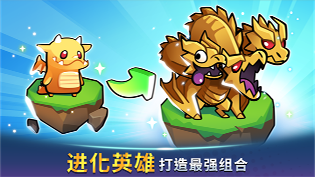 寶箱是我的游戲(Summoners Greed)下載