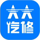 大大汽修免費(fèi)版