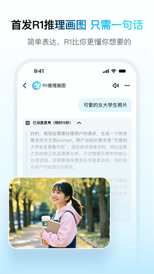 問小白最新版下載