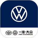 一汽大眾