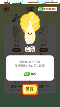 麻辣燙大師