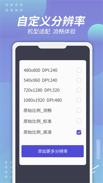 v8盒子破解版下載