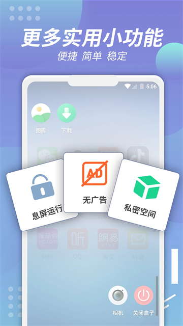 v8盒子破解版下載