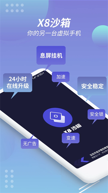 v8盒子破解版下載