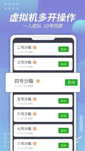 v8盒子破解版下載