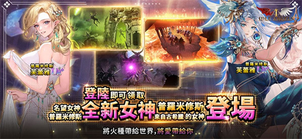 放置天使國際服下載