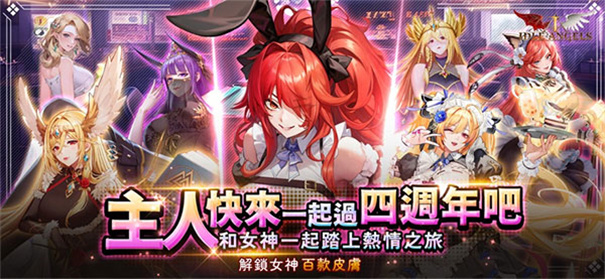 放置天使國際服