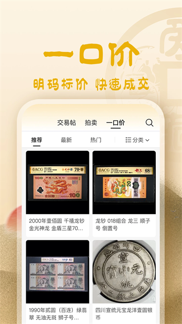 愛藏免費版下載