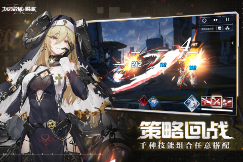 機動戰(zhàn)姬聚變國際服下載