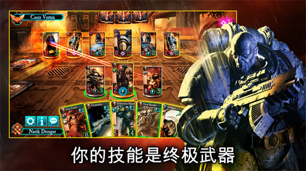戰錘霍拉斯叛亂軍團下載