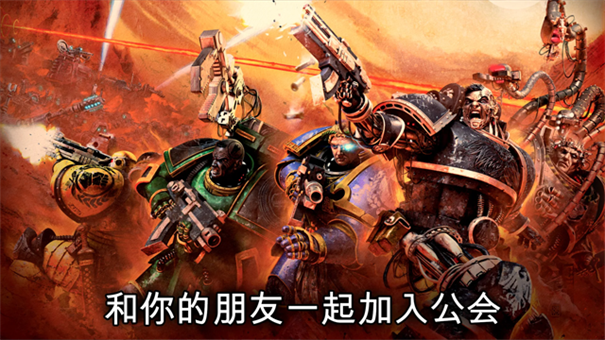 戰錘霍拉斯叛亂軍團