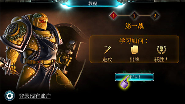 戰錘霍拉斯叛亂軍團